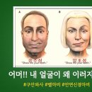 동의본한의원 이미지