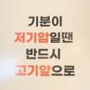 고기85 정육식당 이미지
