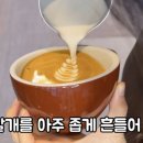 원주커피바리스타학원 이미지