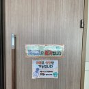 벡스코 상상체험 키즈월드 이미지