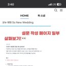 (주)쏘뉴 이미지