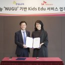 (주)한솔교육 이미지