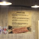 원조아삼겹 네이버블로그