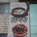 최가칡냉면 이미지