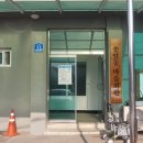 송암동 경로당 이미지