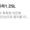 굽네치킨 전포점 이미지