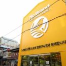 윈윈스토어 이미지