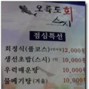 완소점빵