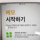 에스티 모바일