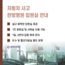 자동차병원 이미지