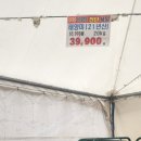 행복한식자재마트 이미지