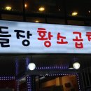 황소주차장 화장실 이미지