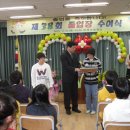 정재초등학교 이미지