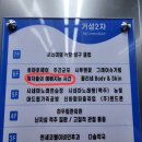 예뻐지는시간