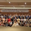 유대감 엔디엔뉴스