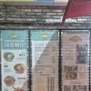 용지아이파크 건너편 | 창원 용호동 맛집 베트남 쌀국수집 추천 - 용호동 분분 찐 후기 (리뷰/가격/메뉴)