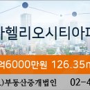 수서가정의학과의원 이미지