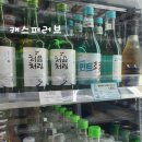 GS25대치은마타운점 이미지