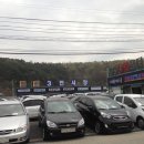 월평카센타 이미지