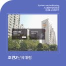 주식회사대림공조 이미지