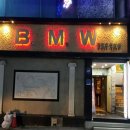 비엠더블유주점
