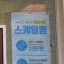 뉴케어동물병원 이미지