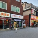 황기순의칼국수&왕돈까스관양점