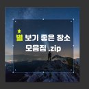 [마케팅 부트캠프/퍼포먼스 및 콘텐츠 마케터 취업 준비] 도와세움 디마에 79기 3주차 강의 일지 (2)