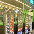 부경대 치킨 맛집 추천 안심쌀통닭 부경대점 반반치킨 후기