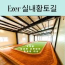큰길요양병원 이미지