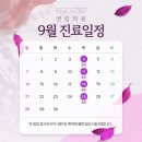 엔킴의원 이미지