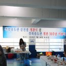전북유도관