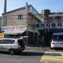 부흥카세차장 이미지