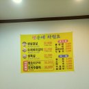 행운애 이미지