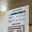 잼버리카트장 이미지