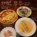 풍미식당단계점 | 중랑구 맛집 망우식당｜데이트 하기 좋은 망우동 맛집 (게살오이스터, 반반피자 후기)