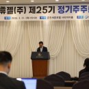 (주)광동전력 이미지