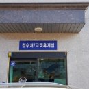 쌍용자동차 중구 서비스 프라자 이미지