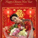 ❤️@ewsbdi Happy Chinese New year all Roming ❤️ 이미지