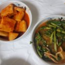 광천 원조 어죽 이미지