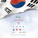 필라키오