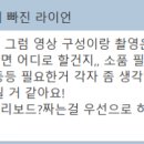 도울기획