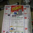 엉클PC 이미지