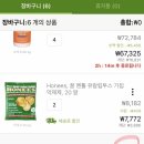 아이허브PC 이미지