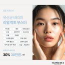 블랑드제이