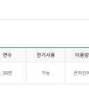 카카오캠핑장