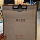 쪽샘살롱 네이버블로그