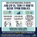 별내동 덕송1로 55번길 이미지