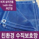 에코프렌즈㈜ 이미지