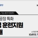 한국기업경영지원센터 - 강남구 테헤란로22길 11 | 한국기업경영지원센터